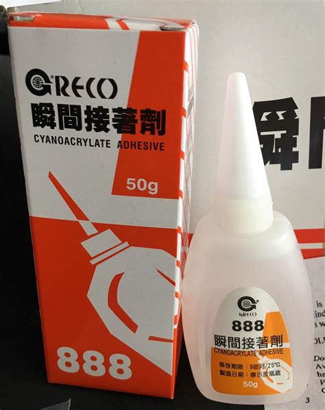 888 Super Glue 50g .